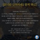 돈많은 백수가 되고 싶어요.. 2406