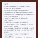 편의점 3사 빼빼로 할인 행사 (초치기 금지) 이미지