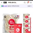 국대떡볶이 - 용인시 수지구 수지로 203 | 국대떡볶이