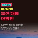 댄스페스티벌 이미지