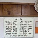 마루김밥국수 이미지