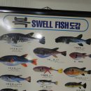 명송생복집 이미지