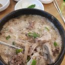 신토리토속순대국 네이버블로그