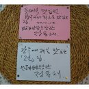 맛있는전집 이미지