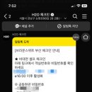 브라운스위트부산 이미지