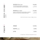 늘봄숯불갈비 이미지