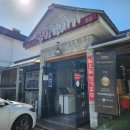 [대구 남구 대명동 맛집] 경상도인의 소울푸드 갱시기가 있는 &#39;지민이네 빨간갱시기&#39; 혼밥 후기