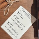 부창제과 호두과자, 얼마나 맛있길래? 강남 오픈런신화에서 성심당 대전까지