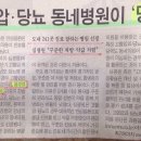 스마일이비인후과의원 이미지