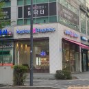 배스킨라빈스 | 유효기간 지난 SPC 상품권, 고객센터 문의 후 배스킨라빈스에서 사용한 후기