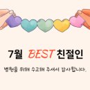 바르다임병원 네이버블로그