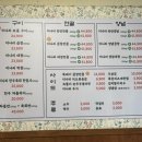 상무지구곱창 맛집 쌍촌미나리곱창 광주상무본점 미나리곱창전골 후기