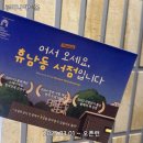 KNN아트홀 | 혜화 대학로 뮤지컬 <어서 오세요, 휴남동 서점입니다> 서울 관극 후기