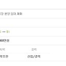 대성부동산중개 이미지