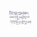 읍천리382인천논현점 이미지