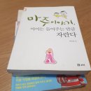 새명문화사 | P.E.T 소개특강) 수원 호매실동 힐스테이트로 부모역할훈련 특강 다녀왔어요~