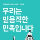 제이엔제이컨설팅