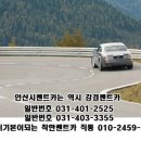 강경렌트카 네이버블로그