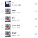 오노추 이미지