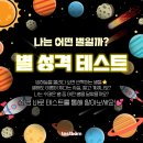 봄별 이미지