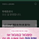 인천논현소래포구점 이미지