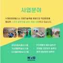 (주)솔루션에스 이미지