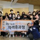 보드게임지도사 2급 자격증 이미지