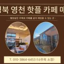 카페통 이미지