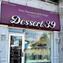 디저트39익산