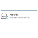 주식회사 경신 이미지