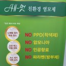 엘샤론 코리아 - 양산시 | 엘샤론 코리아