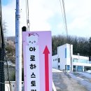 카페아로하(AROHA) 이미지