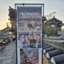 다누린 | 황리단길맛집 그때그소간지 황리단길고기집 불멍까지 다 누린 후기