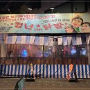 빨간닭발 이미지