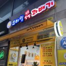 정자 대평초등 사거리 이미지