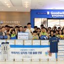 우리스토어 이미지