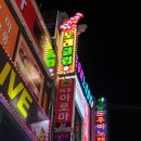 황진이노래클럽 - 논산시 안심로 134 | 황진이노래클럽