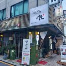 홋카이도 여보 네이버블로그