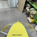 창서초등학교 이미지