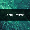 건강도움약국 이미지