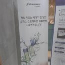 에스엘에이 | 산본에이치치과 <(구)산본효치과> 에서 외산 임플란트 스트라우만(ITI)에 대해 알려드립니다.