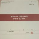 한마음아파트 B동 이미지