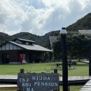 (주)마도섬펜션 | 대마도 2박3일 / 미우다펜션 / 카메하우스 / 대마도 렌트카 / 쓰시마링크호 / 스시도코로 / 마도