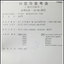 (주)열린환경이앤지 이미지