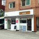 스시쇼부 이미지