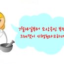 경주제일약국 이미지