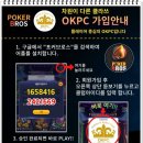 OKPC 이미지