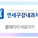 정성내과의원 이미지