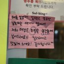 설빙부산안락온천천점 | 부산 안락동 설빙, 온천천 카페거리 애플망고치즈설빙