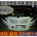 달인밧데리 이미지